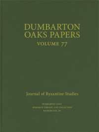 Dumbarton Oaks Papers, 77 (Dumbarton Oaks Papers)