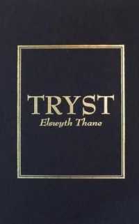Tryst