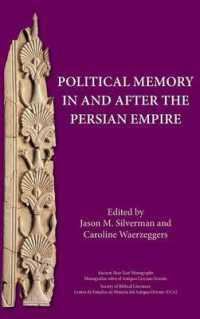 Political Memory in and after the Persian Empire (Ancient Near East Monographs)