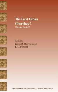 The First Urban Churches 2 : Roman Corinth