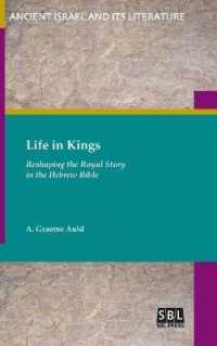 Life in Kings : Reshaping the Royal Story in the Hebrew Bible