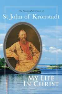 My Life in Christ : The Spiritual Journals of St John of Kronstadt
