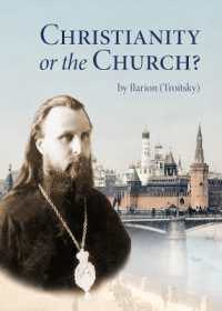 Christianity or the Church? （2ND）