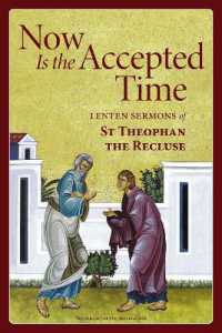Now Is the Accepted Time : Lenten Sermons of St Theophan the Recluse