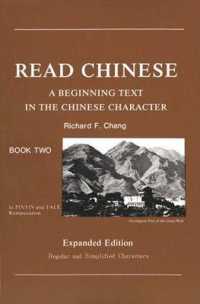Read Chinese, Book Two : A Beginning Text in the Chinese Character, Expanded Edition (Far Eastern Publications Series)