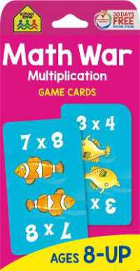 Math War : Multiplication （CARDS）