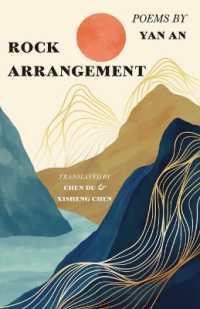 Rock Arrangement (Carnegie Mellon University Press Translation)