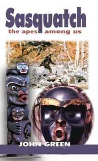 Sasquatch: The Apes Among Us Hc: The Apes Among Us （3RD）