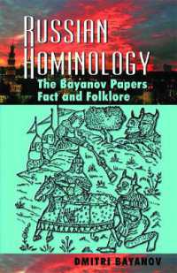 Russian Hominology : The Bayanov Papers - Fact & Folklore