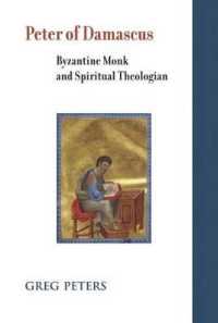 Peter of Damascus : Byzantine Monk and Spiritual Theologian (Studies and Texts)