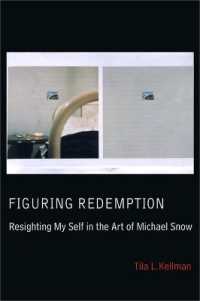 マイケル・スノーの芸術と鑑賞者の自己<br>Figuring Redemption : Resighting My Self in the Art of Michael Snow