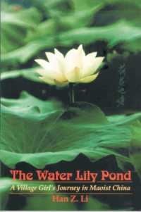 The Water Lily Pond : A Village Girl's Journey in Maoist China (Life Writing)