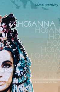 Hosanna （3RD）