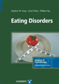 摂食障害の精神療法<br>Eating Disorders (Advances in Psychotherapy: Evidence Based Practice)