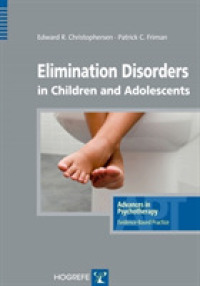 児童・青年の排泄障害<br>Elimination Disorders in Children and Adolescents (Advances in Psychotherapy: Evidence Based Practice)