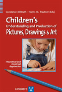 児童の絵画：心理学的アプローチ<br>Children's Understanding and Production of Pictures, Drawings, and Art : Theoretical and Empirical Approaches