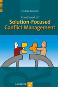解決焦点のコンフリクト管理：ハンドブック<br>Handbook of Solution-Focused Conflict Management