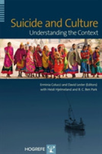 自殺と文化：背景の理解<br>Suicide and Culture : Understanding the Context