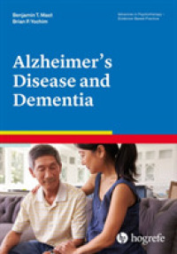 アルツハイマー病と認知症<br>Alzheimer's Disease and Dementia (Advances in Psychotherapy: Evidence-based Practice)