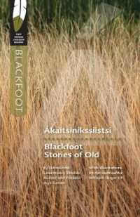 Ákaitsinikssiistsi/Blackfoot Stories of Old (First Nations Language Readers") 〈1〉