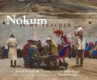 Nokum Is My Teacher