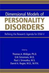 人格障害の次元モデル：DSM-Vのための調査事項の改善<br>Dimensional Models of Personality Disorders : Refining the Research Agenda for DSM-V