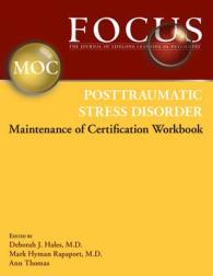 Focus Posttraumatic Stress Disorder Maintenance of Certification （CSM PAP/PS）