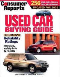 Consumer Reports Used Car Buying Guide (Consumer Reports Used Car Buying Guide) （2003）