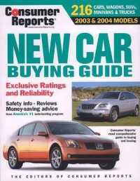 Consumer Reports New Car Buying Guide (Consumer Reports New Car Buying Guide) （2003-2004）