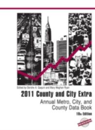 米国各州・郡・都市データ年鑑：2000年国勢調査特別版<br>County and City Extra : Special Decennial Census Edition (County and City Extra) （Special）