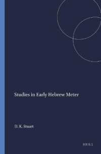Studies in Early Hebrew Meter (Harvard Semitic Monographs)