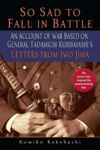 梯久美子『散るぞ悲しき―硫黄島総指揮官・栗林忠道』（英訳）<br>So Sad to Fall in Battle : An Account of War Based on General Tadamichi Kuribayashi's Letters from Iwo Jima