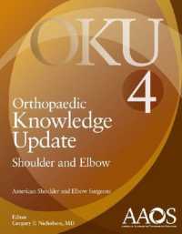 整形外科最新の知識：肩・肘（第４版）<br>Orthopaedic Knowledge Update: Shoulder and Elbow 4 (Orthopaedic Knowledge Update) （4TH）