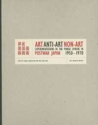 芸術　反芸術　非芸術：戦後日本の公共圏における実験芸術１９５０－１９７０年（展示図録）<br>Art, Anti-Art, Non-Art - Experimentations in the Public Sphere in Postwar Japan, 1950-1970