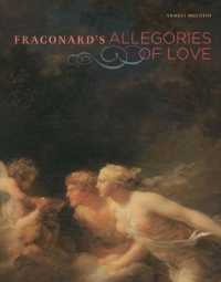 フラゴナール「愛のアレゴリー」（展示図録）<br>Fragonard's Allegories of Love (Getty Publications -)