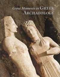 古代ギリシア考古学　偉大な発見<br>Great Moments in Greek Archaeology