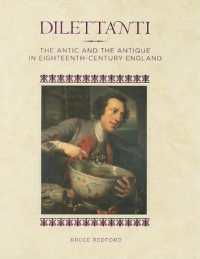 ディレッタント：１８世紀イングランドにおける蒐集（展示図録）<br>Dilettanti - the Antic and the Antique in Eighteenth-Century England