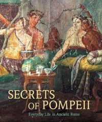 ポンペイ遺跡に見る古代ローマの日常生活<br>Secrets of Pompeii - Everyday Life in Ancient Rome
