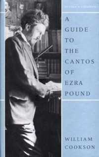 パウンドＣａｎｔｏｓ便覧（改訂増補版）<br>A Guide to the Cantos of Ezra Pound