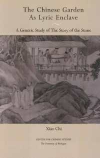The Chinese Garden as Lyric Enclave : The Story of the Stone (Michigan Monographs in Chinese Studies)