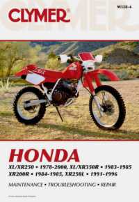 Honda XL/XR250 (1978-2000) & XL/XR350R (1983-1985) Motorcycle Service Repair Manual （4TH）