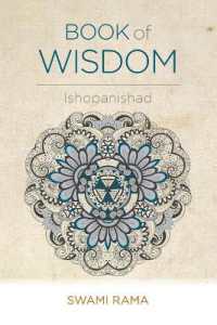 Book of Wisdom : Ishopanishad （2ND）
