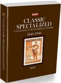 2025 Scott Classic Specialized Catalogue of Stamps & Covers 1840-1940 : Scott Classic Specialized Catalogue of Stamps & Covers (World 1840-1940) (Scott Stamp Postage Catalogues) （30TH）