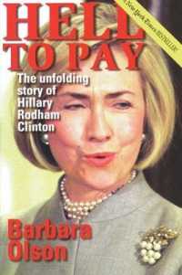 Hell to Pay : The Unfolding Story of Hillary Rodham Clinton （REV UPD）