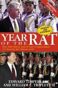 Year of the Rat : How Bill Clinton and Al Gore Compromised U.S. Security for Chinese Cash