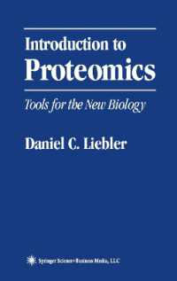 プロテオミクス入門<br>Introduction to Proteomics : Tools for the New Biology