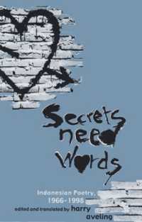 インドネシアの詩１９６６－１９９９年<br>Secrets Need Words : Indonesian Poetry, 1966-1998 (Research in International Studies, Southeast Asia Series)