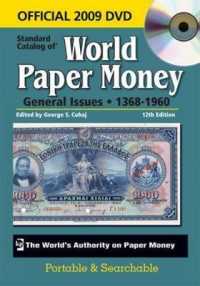 Standard Catalog of World Paper Money, General Issues : 1368-1960 （12 DVDR）