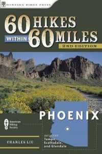 60 Hikes within 60 Miles Phoenix : Including Tempe, Scottsdale, and Glendale (60 Hikes within 60 Miles Phoenix) （2ND）