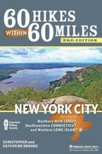 60 Hikes within 60 Miles: New York City : Including Northern New Jersey, Southwestern Connecticut, and Western Long Island (60 Hikes within 60 Miles) （3RD）